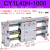 磁偶式无杆气缸CY1L15/20/25/32/40RMTL16滑动三杆小型气动长行程 CY1L40H-1000