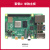 Raspberry Pi 4 OpenCV 4g 8g 5  主板开发板python套件 主板 树莓派4B/4GB(现货)