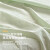 雅鹿100%新疆棉色织床单单件纯棉全棉夏季单人宿舍家用双人水洗棉被单 流年豆绿LC 单床单-200*230cm(适用1.5m床)