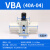 沐鑫泰 VBA10A空气气体增压阀器加压泵增压缸气动缸 VBA40A-04(无配件) 