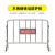 谋福不锈钢铁马护栏 不锈钢隔离栏 移动隔离广场地铁围栏景区围栏定制收费(304不锈钢加横板1.2米*1.5米)572