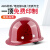 工者 ABS安全帽 建筑工地电力施工头盔防砸抗冲击透气款闪红色