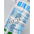 福瑞干性薄层防锈膜ARS防锈油长期模具金属保护 Fe505长期透明防锈剂干性