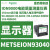 施耐德电气METSEPM89M0024电能表PM8000,I/O模块,模拟,4个输入2个输出 METSEION93040电表 显示器 硬件套件