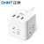 正泰（CHNT）方插插座USB创意充电家用多功能排插转换无线插线板Sunrise 7-104 一转四-白色