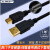 G110 G120变频器V90伺服调试电缆数据下载线USB-GV USB-GV 袋+外包装盒 3M