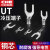 UT1-3/2.5-4冷压接线端子叉型U/Y形平方接头铜线线鼻子线耳铜鼻子 UT2.5-3｜1000只｜