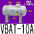 VBA气动增压阀气缸增压泵气压气体加压泵10A-02/20A-03/40A-04GN 储气罐VBAT-10A 耐压1.5MPa