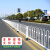 城市道路护栏防护市政护栏马路隔离防栅栏撞交通移动护栏 安装高度1.0米*长3.08米