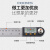数显角度尺90高度木工量角器角度测量仪360万用电子角尺多功能 款塑料数显角度尺0200mm