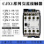 上海人民交流接触器CJX1-9/22 CJX1-12-16/22 三相3TB银点380220 CJX1-9/22(3TB-40) 银点 AC24V