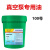 真空泵油 1号100号真空泵油 旋片式真空泵专用润滑油16升200L 长城46号16升/13KG