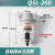 自动排水空气过滤器油水分离器空压机QSL油雾器QIU810152540 QSL20D自动排水(34 6分)