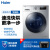 海尔(Haier) 滚筒洗衣机全自动 10公斤变频纤维级蒸汽防皱洗烘一体 洗10烘7 XQG100-14HBX20SJD