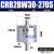 CDRB2BW叶片式旋转摆动气缸CRB2BW15-20-30-40-90度180度270s厂家 CRB2BW30-270