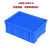 华昊创久 塑料周转箱长方形小零件收纳盒塑料盒配件五金盒加厚工业胶箱PP盒 5号塑料箱 红色（1个）