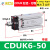气动CDUK/MK-6/10/16/20/25/32-10/20/25 杆不旋转 自由气缸 CDUK6-50