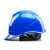 伟光安全帽YD-V 新国标V型ABS 工地建筑工程施工 领导监理 防砸抗冲击头盔 蓝色 1顶