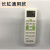 适用Changhong/长虹空调遥控器通用原装中央空调柜机挂机 白色