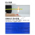 电缆BV电线硬线1 1.5 2.5 4 6平方家装单芯线国标 6平方 单皮硬线 100米 蓝色