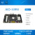 AIO-3399J firefly RK3399开发板 六核64位开源行业主板瑞芯微 4GB+32GB 开发板-标准版 只要核心板