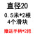 SBR直线光轴圆柱导轨滑轨开口滑块轴承铝托滑道轨道木工滑台套装 直径2005米2根4个滑块 其他