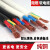 RVV3芯1.5平方100米软护套线电缆线