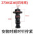 自吸泵螺杆泵潜水泵配件旋转螺杆550w370w750w  水泵专用螺杆 280W反丝
