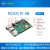 Rock Pi 4B V1.4 RK3399开发板 linux 安卓  Android 瑞芯微 不要存储 单板 x 1GB DRAM