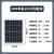 太阳能板100W单多晶太阳能发电板电池板光伏板充电12V18V 50W单晶18V半米镀锡铜光伏