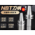 动平衡NBT30力科ER16 25 32 SK10 FMB22高键槽刀头无转速刀柄 天蓝色