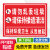 禁止乱扔垃圾警示牌请勿乱扔垃圾标识牌警示牌墙贴请勿随地吐痰温 13请勿乱丢垃圾 30x15cm