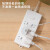 得力 莹白系列延长线插座接线板 线芯加粗 总控开关插座 6组合孔长1.8米 LX114(1.8)