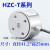 微型高精度圆柱拉力测力压力称重传感器感应器数显工业级50N200N HZC-T规格0-20KN量程(2T) 2T