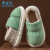 劳保佳 棉拖鞋 包跟加绒鞋 保暖厚底防水棉鞋 绿色 36-37适合35-36
