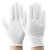 者也 20323-1白色劳保作业手套礼仪棉汗布手套检阅表演手套 白色加厚款12双
