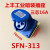 新型SFN航空防水16A/32A 3芯4针5孔IP44 3芯16A暗装插座(SFN313)