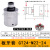 GT12板牙套丝攻丝机GT24钻床车床铣床套丝夹头圆板牙快换外螺纹套 GT24M22M24 板牙外径55