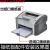 适用 HP1020 plus 1010打印机托纸盘1018 1022透明接纸板出纸托盘 1020出纸口接纸板