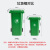 京东京造    垃圾桶    大号垃圾桶物业分类垃圾桶   户外环卫带盖垃圾桶   240L加厚款   绿色