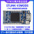 STLINK-V3SET仿真器STM8 STM32编程下载器ST-LINK烧录器 适配器 单价 STLINK-V3MODS