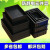 塑料防静电托盘长方形方盘加厚元件盒物料盒零件盒工具周转箱黑色 46号方盘 450*300*45mm