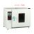 JTLIANGYOU实验室工业烘干机不锈钢恒温小型电热鼓风干燥箱 101A-00（不锈钢）