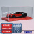 Burago布加迪divo车模原厂仿真汽车模型合金收藏超级跑车收藏摆件模型 Chiron运动版-红+中国红透明盒