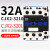 交流接触器32A CJX2-3210 3201 LC1 CJX4 220V 380V 32A CJX2-3210 36V