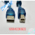 方口USB 触摸屏VF/VT/VK系列编程电缆 下载线 双磁环双屏蔽 蓝色 3M