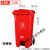 240L户外垃圾桶带盖带轮环卫大号垃圾箱移动分类大型废物桶100升 240L特厚中间脚踩红色