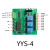 三路时间继电器模块12V24v220v 控制板触发延时定时自锁互锁 YYS-4 直流款【7-24V】
