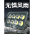 集客家 LED投光射灯500W600W户外聚光广场球场远程照明建筑工地厂房塔吊 300W白光(6头)