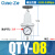 气动QTYH高压QTY减压阀空气过滤器QSL/QFRH-08/10/15/20/25 调压阀